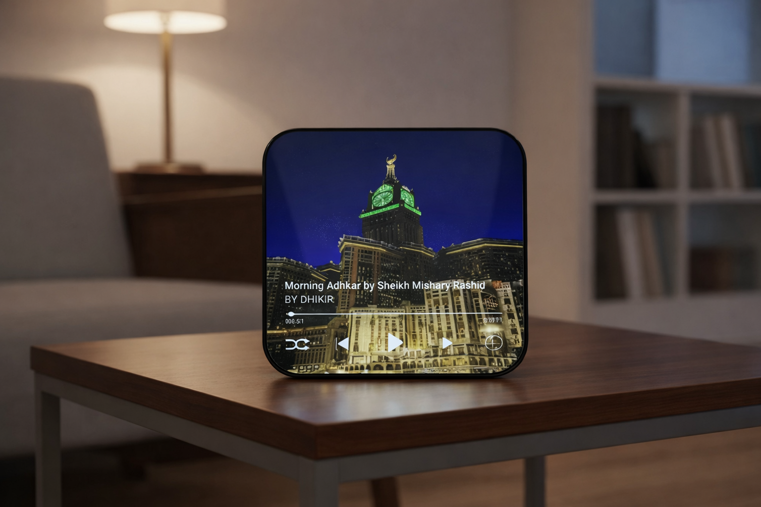 Islamic LED Audio Speaker | سماعة إسلامية مع إضاءة LED