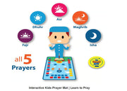 Interactive Islamic Prayer Mat سجادة تعليم الصلاة التفاعلية للأطفال